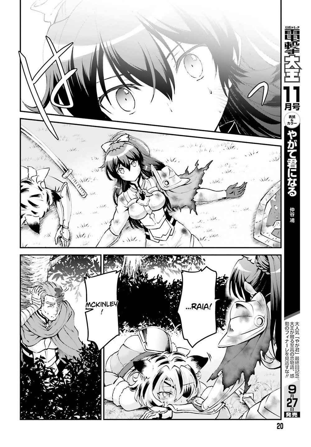 He Didn't Want To Be The Center Of Attention, Hence, After Defeating The Demon Lord, He Became A Guild Master Chapter 5 12